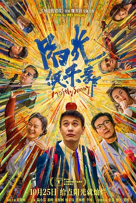 香蕉啪